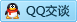 QQ在线咨询1457988